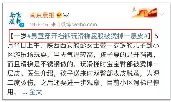 婴儿把屎把尿，可能引发不良后果