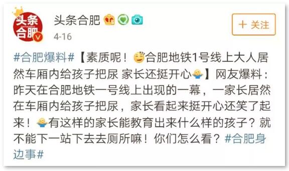 婴儿把屎把尿，可能引发不良后果