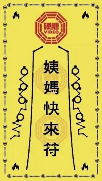 大拇指催经太灵了