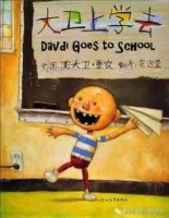 孩子不想上学怎么办？入园分离焦虑，这些绘本来应对