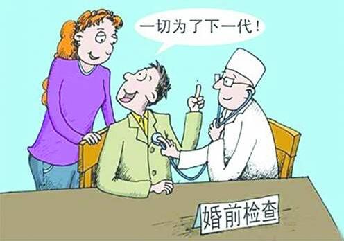 不做婚检可以领证吗