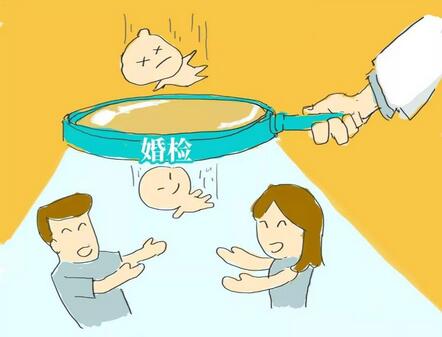 不做婚检可以领证吗