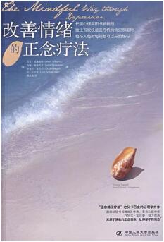 如何控制自己的情绪，做一个情绪稳定的成年人