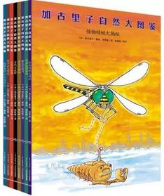 走进大自然：适合孩子们的自然类书籍推荐