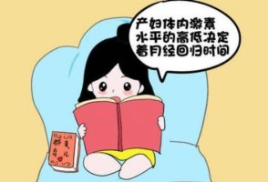 为什么月经迟迟不来