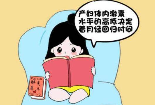 为什么月经迟迟不来