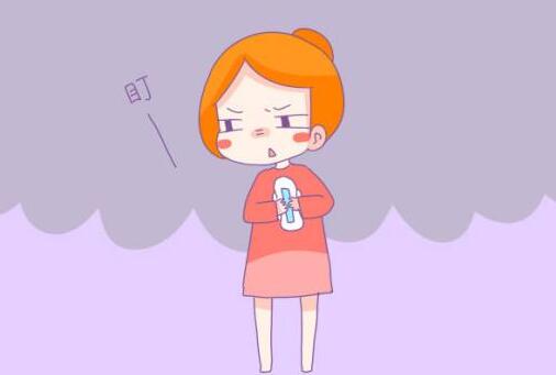 月经期间注意事项