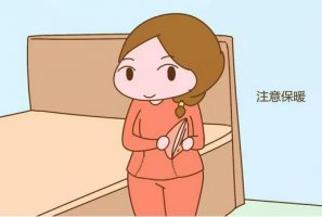 月经期间注意事项，千万别做这12件事