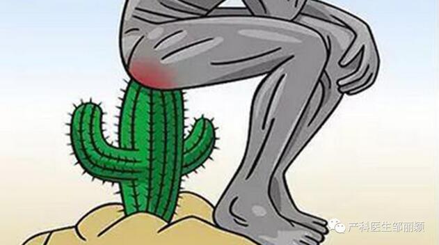 怀孕得了痔疮怎么办？不妨试试这几种方法