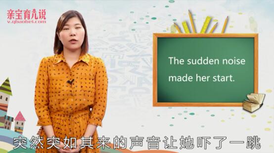 start是什么意思