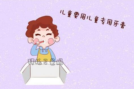 宝宝多大开始刷牙？婴儿牙刷、牙膏该怎么选？