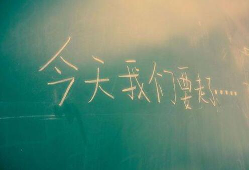 小学六年级毕业作文