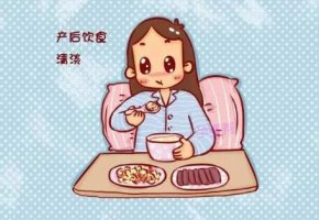 刚生完孩子的产妇吃什么好