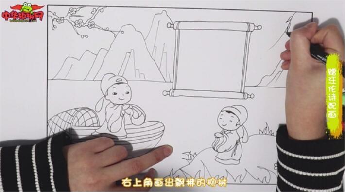 赠汪伦古诗配画