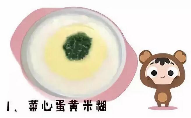2岁内宝宝营养辅食食谱大全