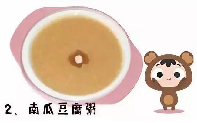2岁内宝宝营养辅食食谱大全