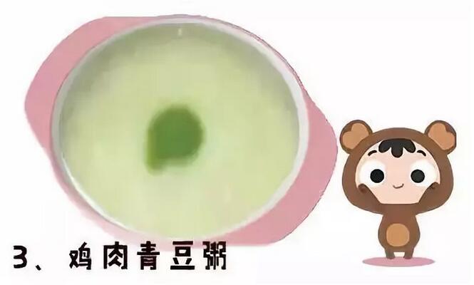 2岁内宝宝营养辅食食谱大全