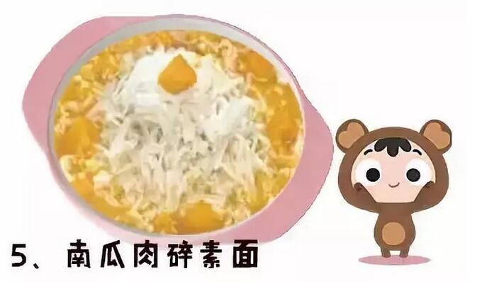 2岁内宝宝营养辅食食谱大全