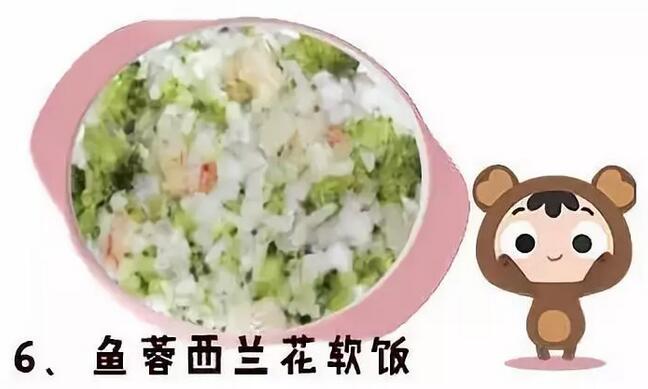 2岁内宝宝营养辅食食谱大全