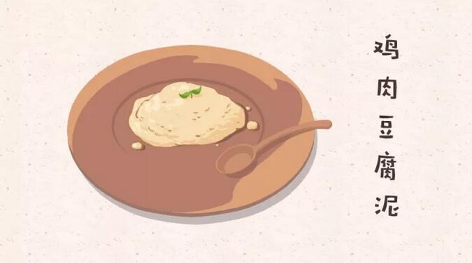 2岁内宝宝营养辅食食谱大全