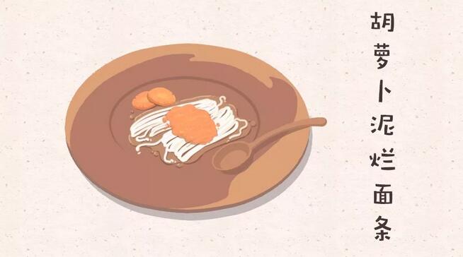 2岁内宝宝营养辅食食谱大全