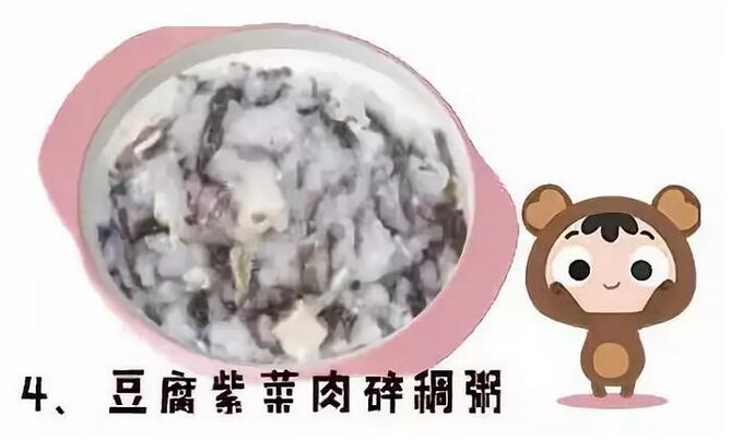 2岁内宝宝营养辅食食谱大全