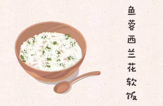 2岁内宝宝营养辅食食谱大全