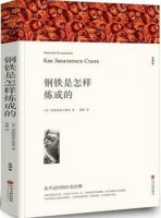 夏日降温，推荐10本经典好看的国外儿童小说