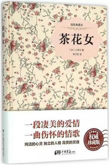 书单 | 夏日降温，推荐10本经典国外儿童小说