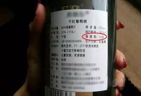 exp是生产日期还是保质期