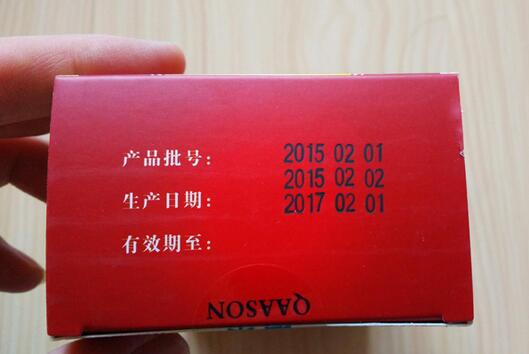 exp是生产日期还是保质期