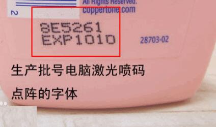 exp是生产日期还是保质期