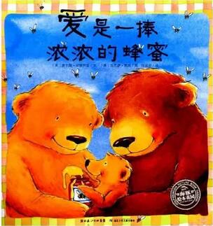 如何学会感恩？这个感恩节，给孩子最温暖的书