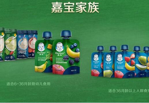 小皮果泥和嘉宝果泥哪个好