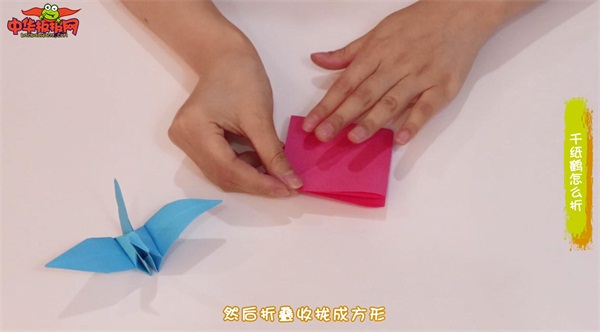 千纸鹤怎么折