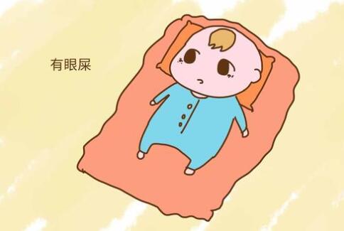 新生儿眼屎多是什么原因