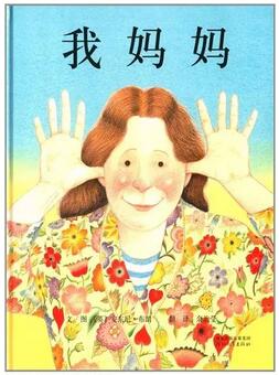 儿童绘本 | 这5本经典绘本，每一页都充满爱（2-6岁必读）