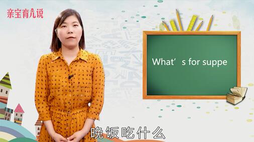 supper是什么意思