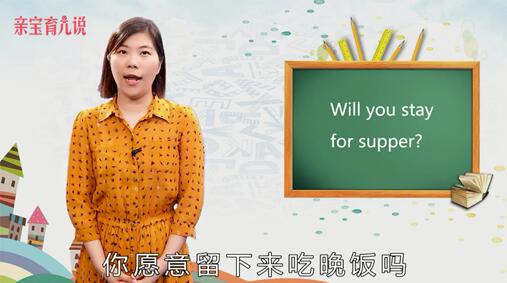 supper是什么意思