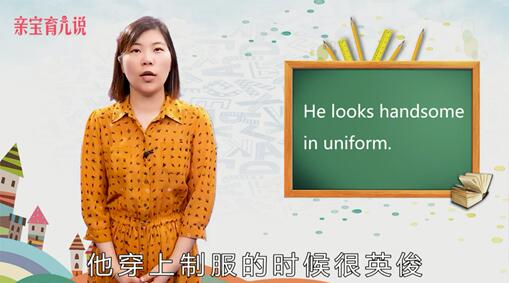 handsome是什么意思中文