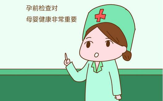 torch检查是抽血吗