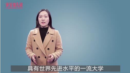 985 211是什么意思