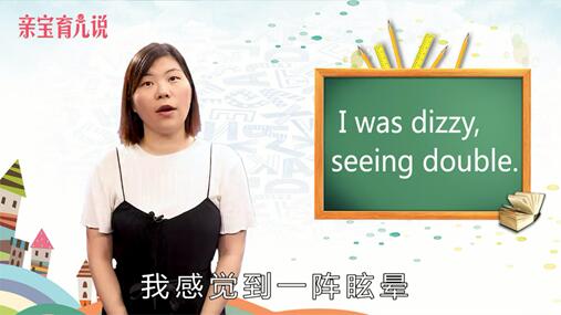 double是什么意思