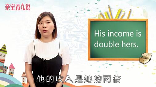 double是什么意思