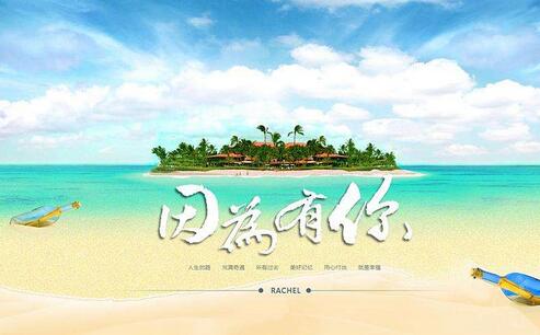 因为有你作文500字