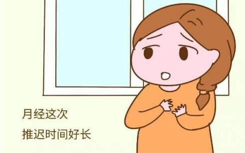 月经推迟20天不来什么原因