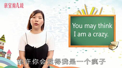 crazy是什么意思