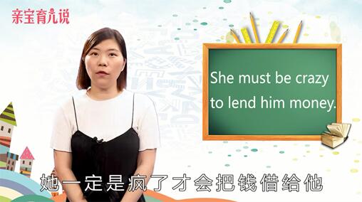 crazy是什么意思