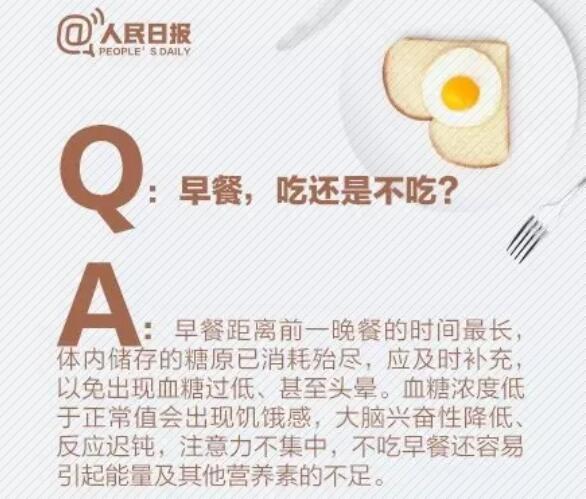 这样吃早餐，孩子才会越吃越聪明