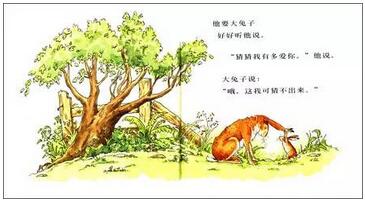 绘本 | 猜猜我有多爱你？我永远爱你~